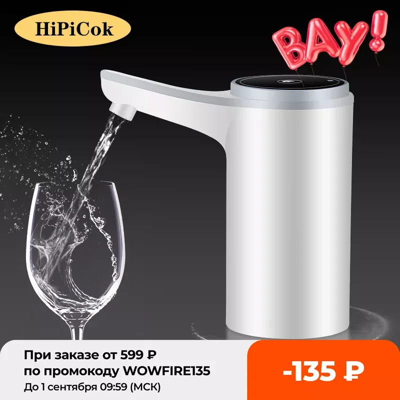 HiPiCok Water Dispenser Water Bottle Pump 19 Liters USB Rechargeable Mini Electric Drinking Water Pump Bottle Drink Dispenser
HiPiCok Water Dispenser Water Bottle Pump 19 Liters USB Rechargeable Mini Electric Drinking Water Pump Bottle Drink Dispenser