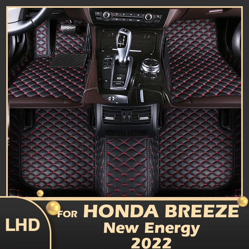 Автомобильные коврики для Honda Breeze New Energy 2022, оригинальные автомобильные накладки на ногу, аксессуары для интерьера
Автомобильные коврики для Honda Breeze New Energy 2022, оригинальные автомобильные накладки на ногу, аксессуары для интерьера