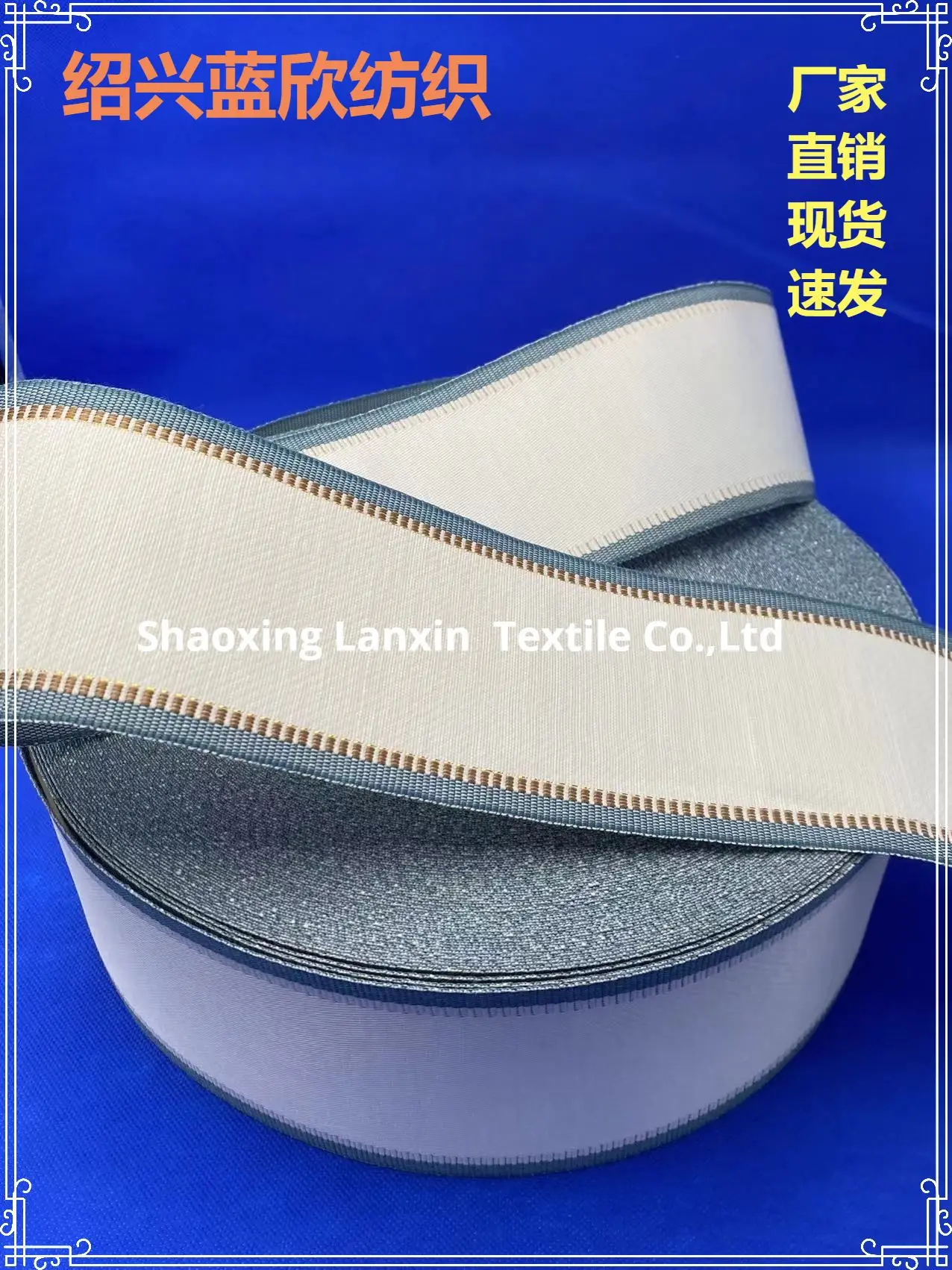 Manufacturer'S Quick Release New Gold Silk Blue Edge With A Width Of 10Cm, 96M, Curtain Fabric Belt, Weaving Belt, Perforated Cu
Manufacturer'S Quick Release New Gold Silk Blue Edge With A Width Of 10Cm, 96M, Curtain Fabric Belt, Weaving Belt, Perforated Cu