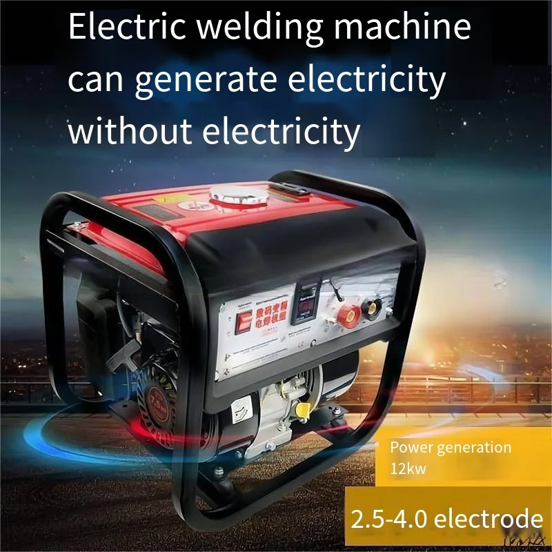 Electrical Equipment Gasoline Generator Welding Machine Dual-purpose Mobile Power Generation Welding Machine Integrated 144
Electrical Equipment Gasoline Generator Welding Machine Dual-purpose Mobile Power Generation Welding Machine Integrated 144