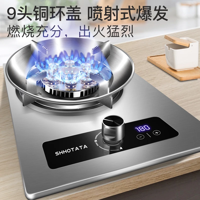 Gas Stove Single Stove Stainless Steel Fierce Fire Stove Gas Stove Gas Stove
Gas Stove Single Stove Stainless Steel Fierce Fire Stove Gas Stove Gas Stove