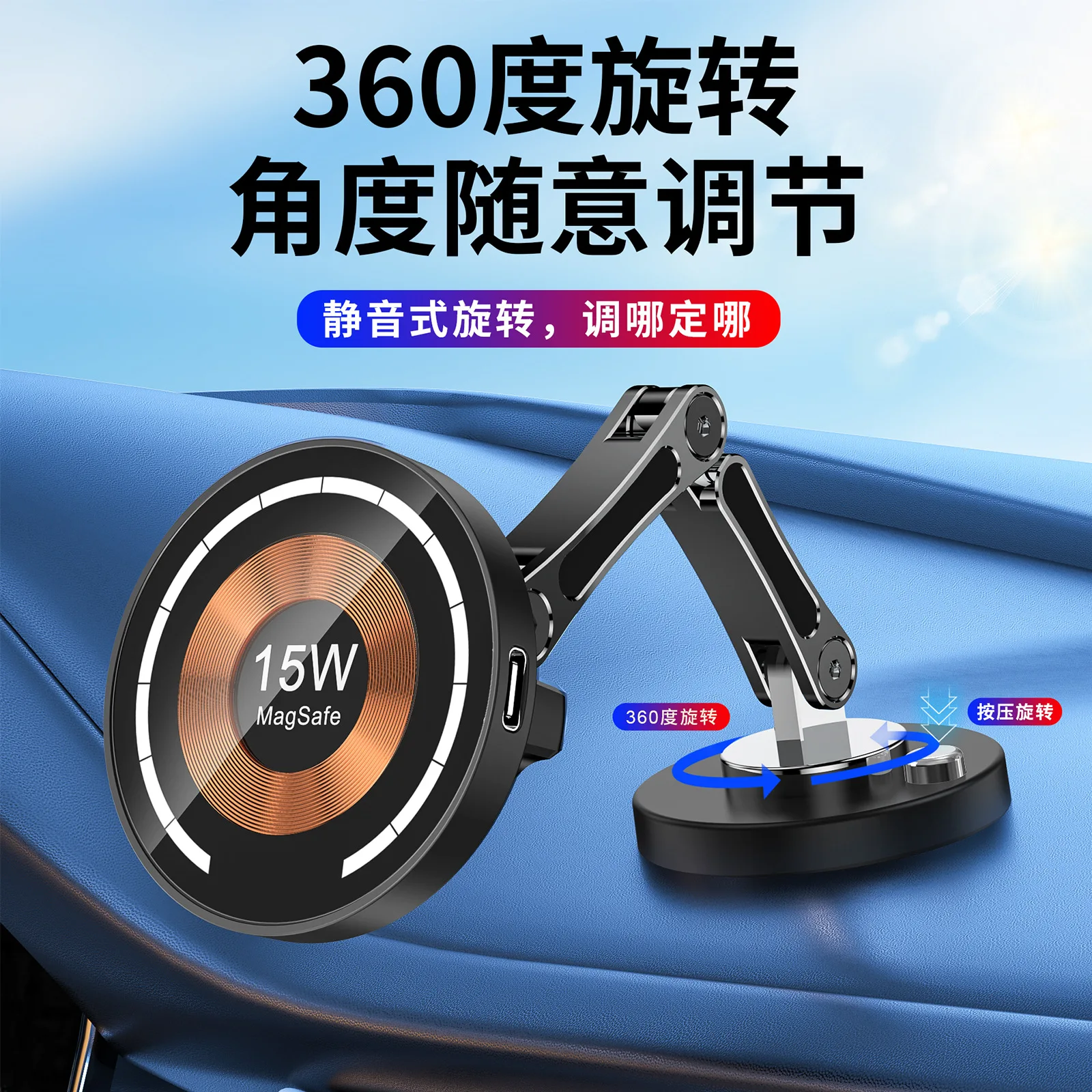 Magsafe magnetic suction wireless charging car mobile phone navigation car bracket zinc alloy 360-degree rotating bracket
Magsafe magnetic suction wireless charging car mobile phone navigation car bracket zinc alloy 360-degree rotating bracket