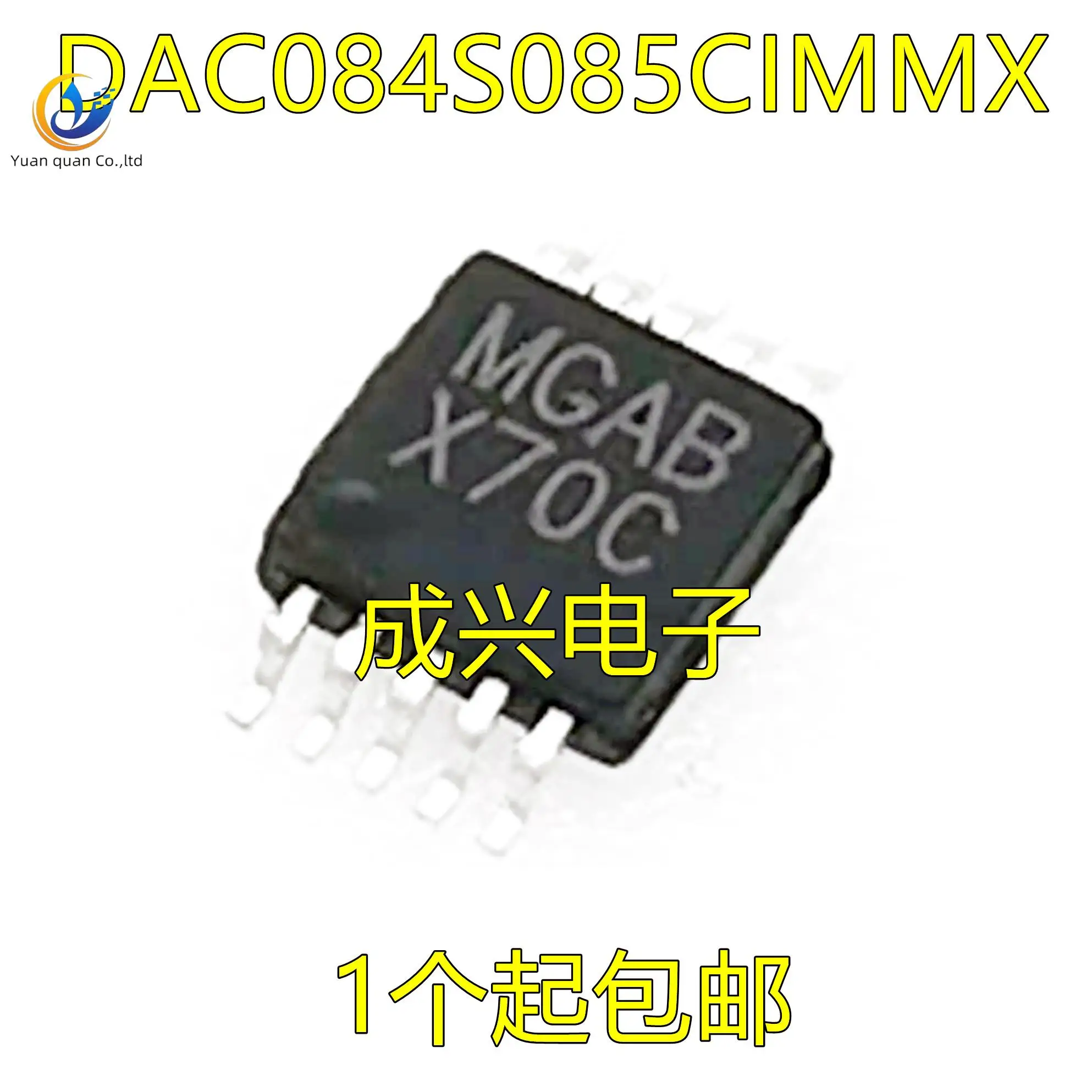 10 шт. Оригинальный Новый DAC084S085CIMM DAC084S085CIMMX Шелковый экран X70C микро Преобразователь мощности
10 шт. Оригинальный Новый DAC084S085CIMM DAC084S085CIMMX Шелковый экран X70C микро Преобразователь мощности