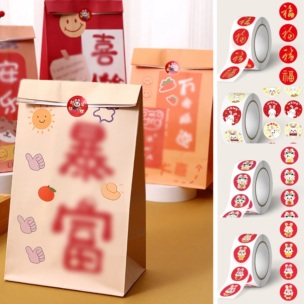 200/500pcs Chinese New Year Stickers 2023 Year of The Rabbit Labels Sticker for Candy Bags Gift Bags Decoration Supplies
200/500pcs Chinese New Year Stickers 2023 Year of The Rabbit Labels Sticker for Candy Bags Gift Bags Decoration Supplies