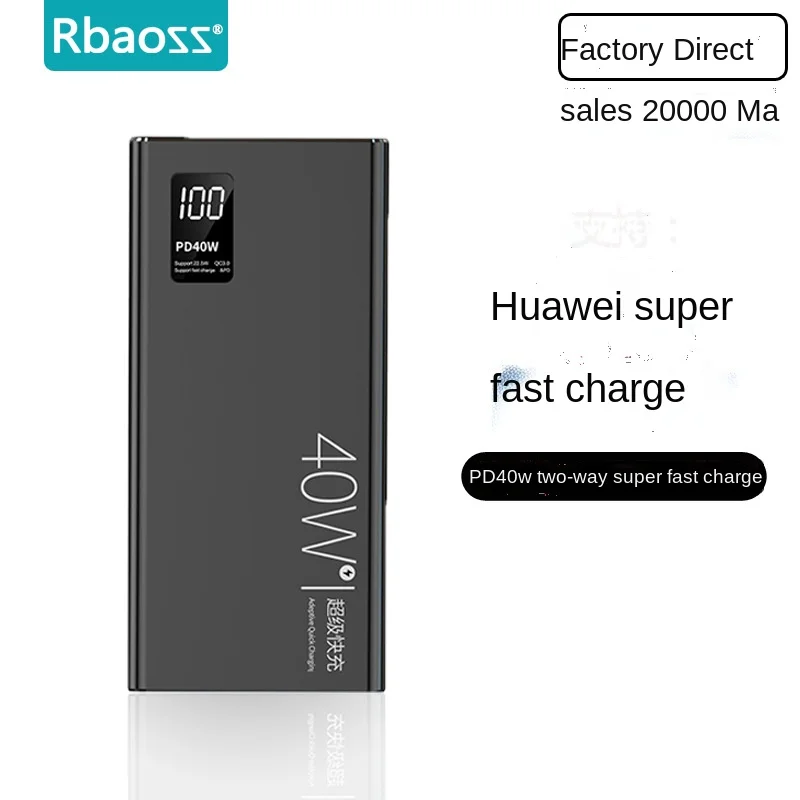 Super quick charge 40W large capacity 20,000mA Charger PD22.5W two-way quick charge QC3.0 mobile power supply
Super quick charge 40W large capacity 20,000mA Charger PD22.5W two-way quick charge QC3.0 mobile power supply