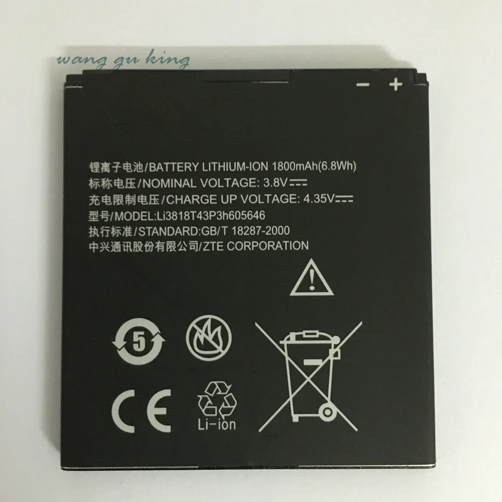Аккумулятор Li3818T43P3H605646 1800 мАч для ZTE Blade 2 V818w U818 V818 N909 N909D высококачественный