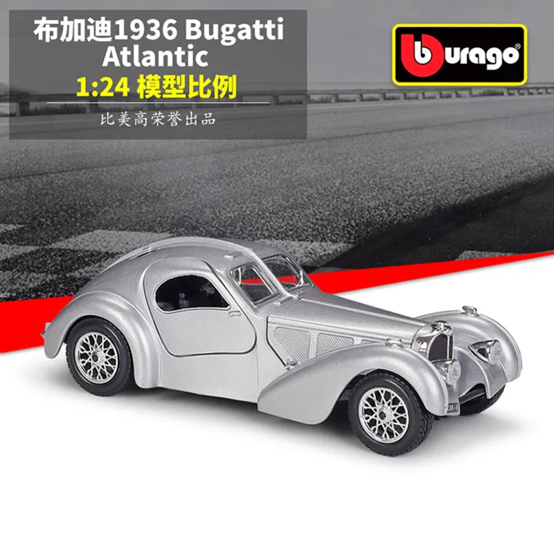 Модель Bugatti 1936 в масштабе 1:24, выше, чем у США, классический автомобиль из сплава в Атлантике, готовый продукт
Модель Bugatti 1936 в масштабе 1:24, выше, чем у США, классический автомобиль из сплава в Атлантике, готовый продукт