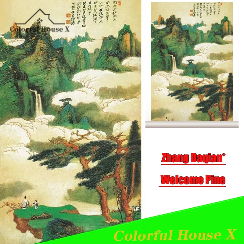 Welcome Pine Rice Paper Calligraphy Painting Watercolor Vertical Painting High-Definition Micro-Spray Home Decoration Painting
Welcome Pine Rice Paper Calligraphy Painting Watercolor Vertical Painting High-Definition Micro-Spray Home Decoration Painting