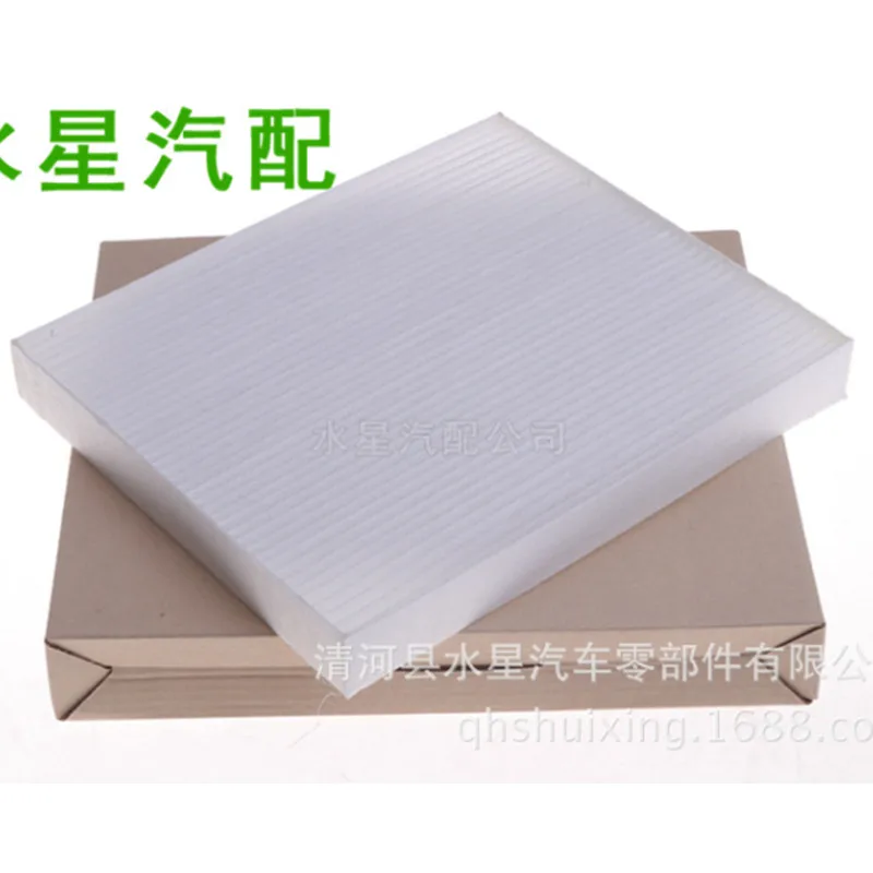 Great Wall vv5 air conditioner filter element 8104400xkz96a Great Wall vv5 air conditioner filter element
Great Wall vv5 air conditioner filter element 8104400xkz96a Great Wall vv5 air conditioner filter element