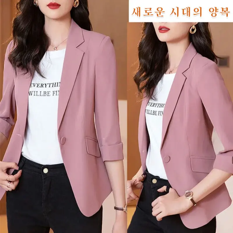 Women's Spring and Summer New Thin Material Seven-minute Sleeve Slim-Fit Casual Short-Length Small-length Suit Jacket
Women's Spring and Summer New Thin Material Seven-minute Sleeve Slim-Fit Casual Short-Length Small-length Suit Jacket