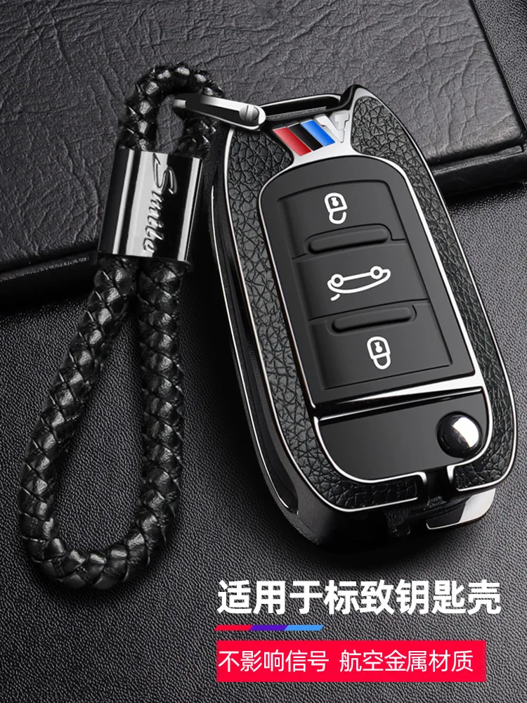Высококачественный чехол для автомобильных ключей из авиационного сплава, брелок для автомобильных ключей для Peugeot 408 308 3008 4008 2008 301
Высококачественный чехол для автомобильных ключей из авиационного сплава, брелок для автомобильных ключей для Peugeot 408 308 3008 4008 2008 301
