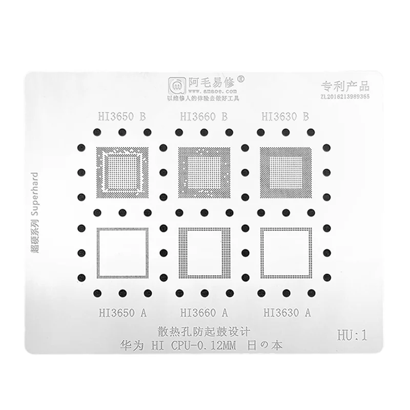 Amaoe HU1/HU2 BGA Reballing Stencil Plant Tin Net for Huawei HiSilicon Kirin Hi3670/3660 CPU RAM Chip IC 0.12mm
Amaoe HU1/HU2 BGA Reballing Stencil Plant Tin Net for Huawei HiSilicon Kirin Hi3670/3660 CPU RAM Chip IC 0.12mm