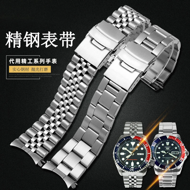 For Seiko skx007 / 009 skx173 / 175 men's solid fine steel watch with 20mm 22mm stainless steel arc interface Bracelet
For Seiko skx007 / 009 skx173 / 175 men's solid fine steel watch with 20mm 22mm stainless steel arc interface Bracelet