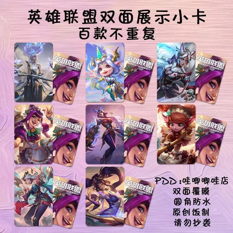 Закладки «Лига Легенд» из аниме «ЛОМО», декоративные принадлежности для учеников и школьников, водонепроницаемые подарочные наборы для сообщений
Закладки «Лига Легенд» из аниме «ЛОМО», декоративные принадлежности для учеников и школьников, водонепроницаемые подарочные наборы для сообщений