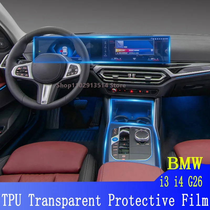 Пленка для GPS-навигатора BMW i3 i4 G26 (2022) ЖК-экран ТПУ защитная пленка наклейки