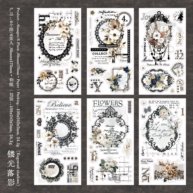 Набор из 6 шт. канцелярских наклеек Amengguo
Набор из 6 шт. канцелярских наклеек Amengguo