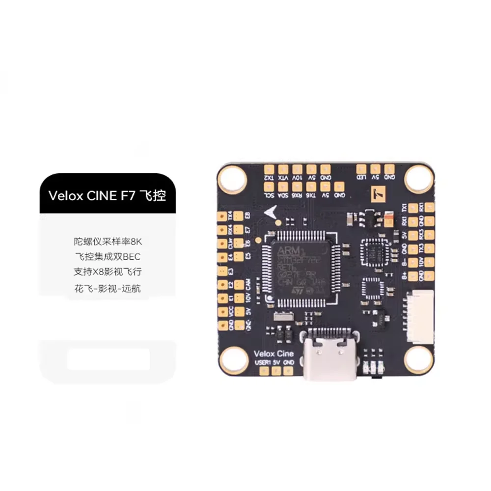 T-Motor Velox CINE F7 Многофункциональный Фристайл кинематографический Контроллер полета 3-6S DUAL BEC для X8 FPV дронов Analong / HD VTX
T-Motor Velox CINE F7 Многофункциональный Фристайл кинематографический Контроллер полета 3-6S DUAL BEC для X8 FPV дронов Analong / HD VTX