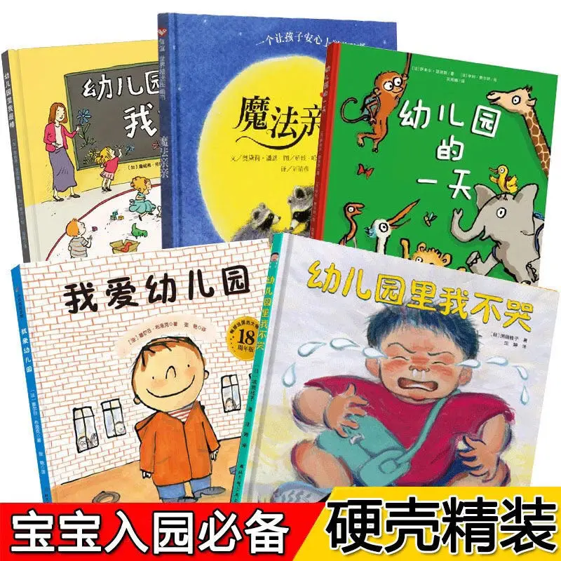 Comic Books for Children Kids Picture Books Kindergarten Class Textbook Early Education Enlightenment Story Chinese Book
Comic Books for Children Kids Picture Books Kindergarten Class Textbook Early Education Enlightenment Story Chinese Book