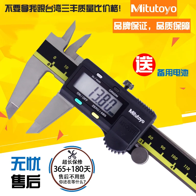 Original Mitutoyo Japan Sanfeng digital caliper 500-196-30 197 173 181 vernier caliper
Original Mitutoyo Japan Sanfeng digital caliper 500-196-30 197 173 181 vernier caliper