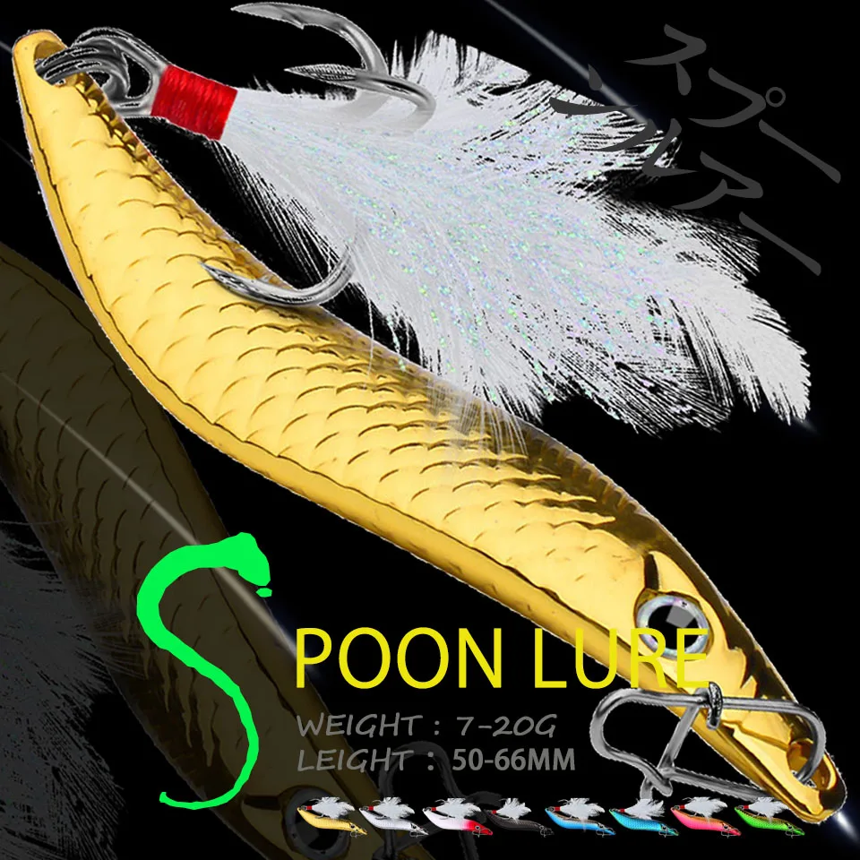 WALK FISH 1PCS Spoon Fishing Lures 7g 10g 15g 20g Vibration Crankbait Bass Artificial Hard Bait Feather Hook Fishing Tackle
WALK FISH 1PCS Spoon Fishing Lures 7g 10g 15g 20g Vibration Crankbait Bass Artificial Hard Bait Feather Hook Fishing Tackle