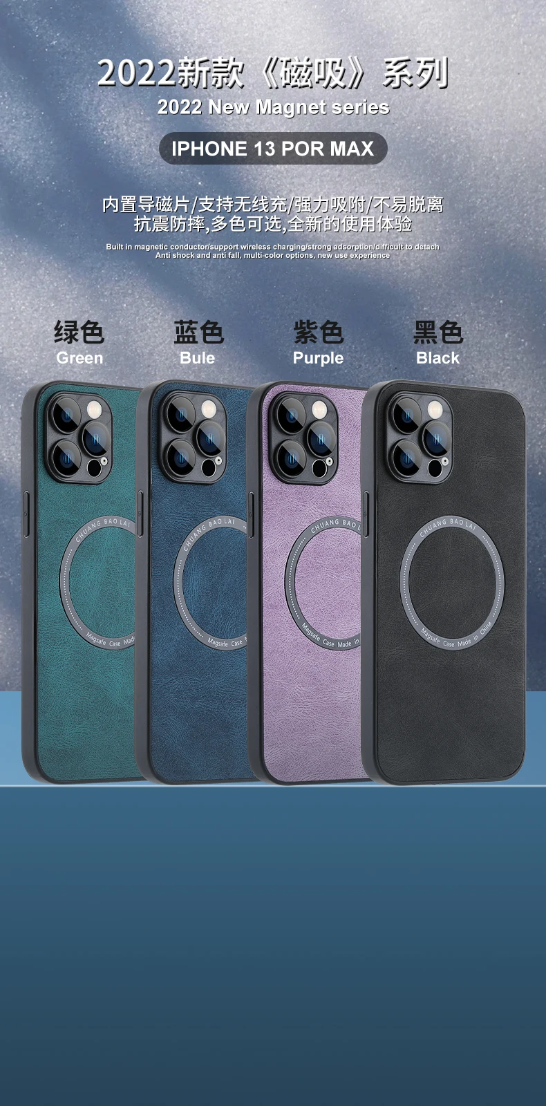 For iPhone 14 13 12 11Pro Max Series High-end Leather Magnetic Phone case For iPhone 13 13 12 11 With Lens Protective Film
For iPhone 14 13 12 11Pro Max Series High-end Leather Magnetic Phone case For iPhone 13 13 12 11 With Lens Protective Film