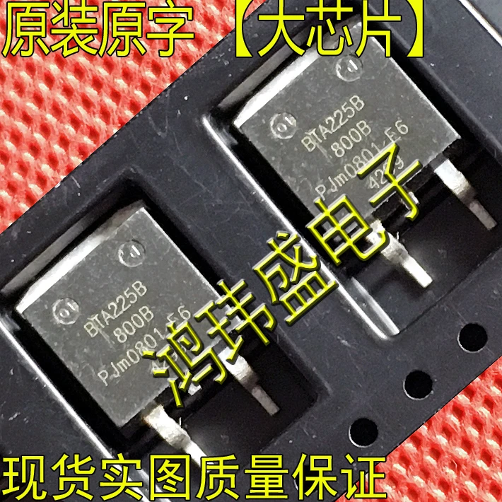 30 шт., оригинальная новая фотовспышка BTA225B 600B TO263 
30 шт., оригинальная новая фотовспышка BTA225B 600B TO263