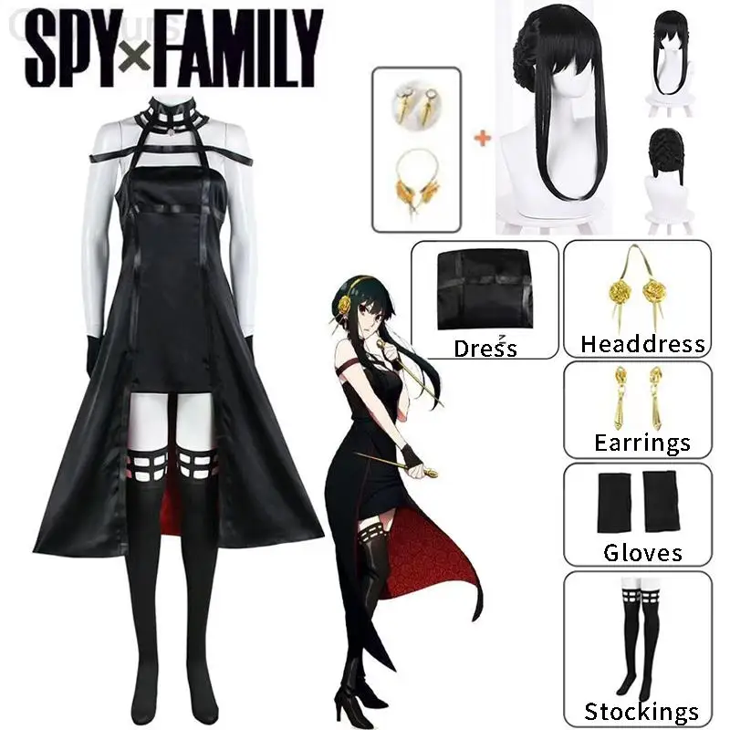 Anime Spy X Family Yor Forger Cosplay Wig Dress Suit Assassin Gothic Black Red Skirt Outfit Uniform Yor Briar Thorn Princess
Anime Spy X Family Yor Forger Cosplay Wig Dress Suit Assassin Gothic Black Red Skirt Outfit Uniform Yor Briar Thorn Princess
