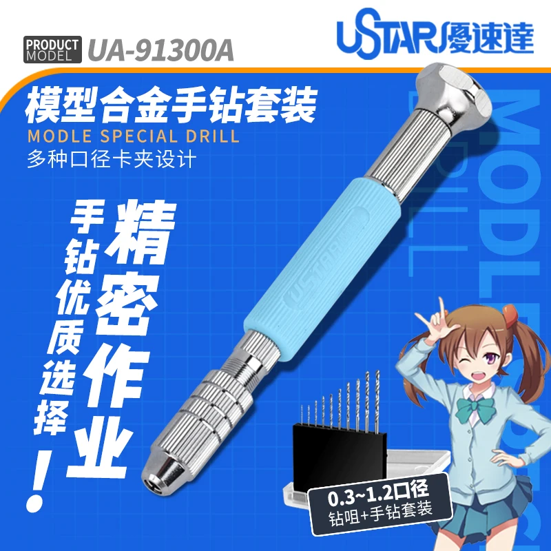 UA91300A Model Special Drill Included One Box of Drills(0.3-1.2mm) Hobby Cutting Tools Accessory DIY Assemble
UA91300A Model Special Drill Included One Box of Drills(0.3-1.2mm) Hobby Cutting Tools Accessory DIY Assemble