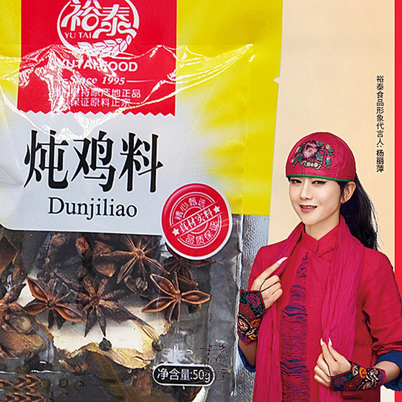 Варенные куриные травы содержат (Звездный анис, перец, Кумин, сушеный имбирь, гвоздик, Анжелика дахурика, травяной фрукт, корица, мускатный о...
Варенные куриные травы содержат (Звездный анис, перец, Кумин, сушеный имбирь, гвоздик, Анжелика дахурика, травяной фрукт, корица, мускатный о...