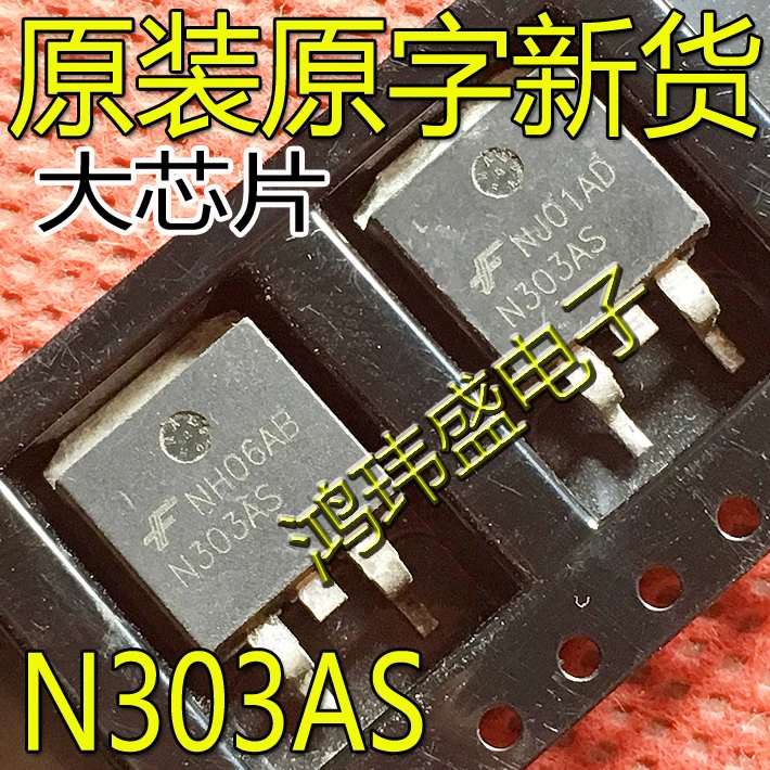 20 шт. Оригинальный Новый полевой транзистор N303AS N303A TO-263 
20 шт. Оригинальный Новый полевой транзистор N303AS N303A TO-263