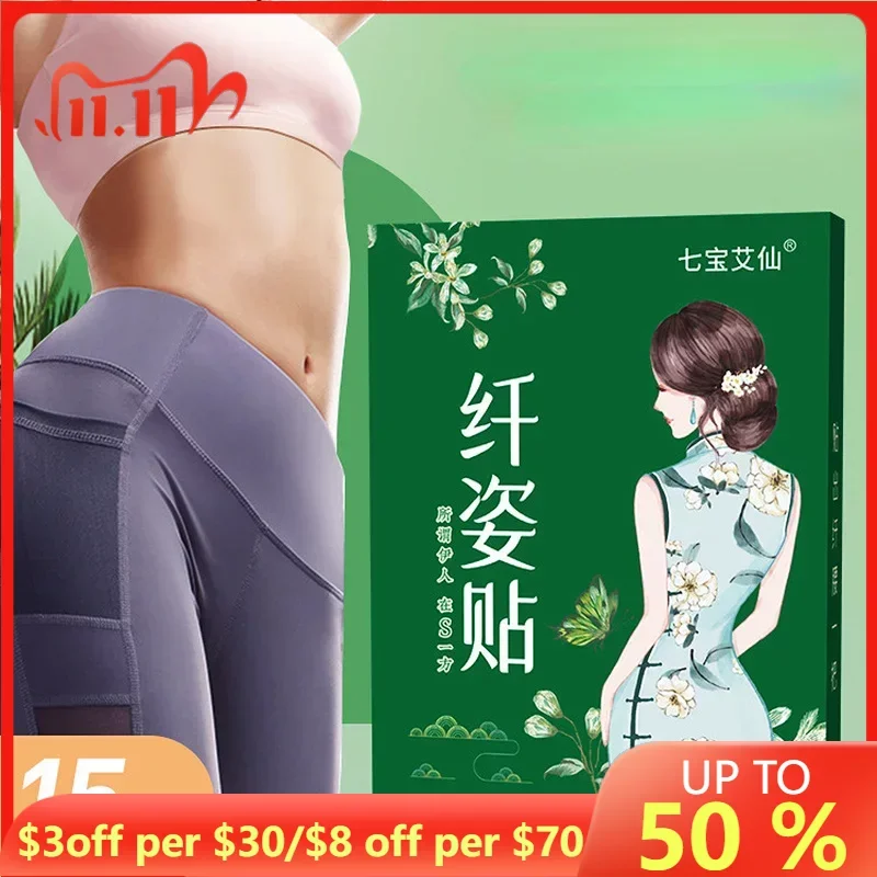 30Pcs Weight Loss Slim Patch Hot Anti Cellulite Body Shaping Plaster Warmwood Navel Sticker Slimming Product Fat Burning
30Pcs Weight Loss Slim Patch Hot Anti Cellulite Body Shaping Plaster Warmwood Navel Sticker Slimming Product Fat Burning