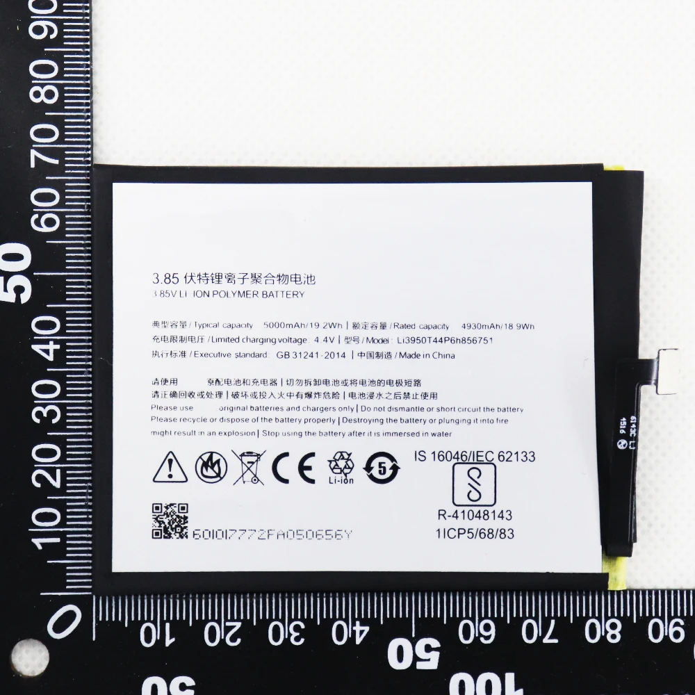 Сменный аккумулятор Li3950T44P6h856751 для ZTE Nubia N2 NX575J, 5 шт., 10 шт., 20 шт., 5000 мАч
Сменный аккумулятор Li3950T44P6h856751 для ZTE Nubia N2 NX575J, 5 шт., 10 шт., 20 шт., 5000 мАч