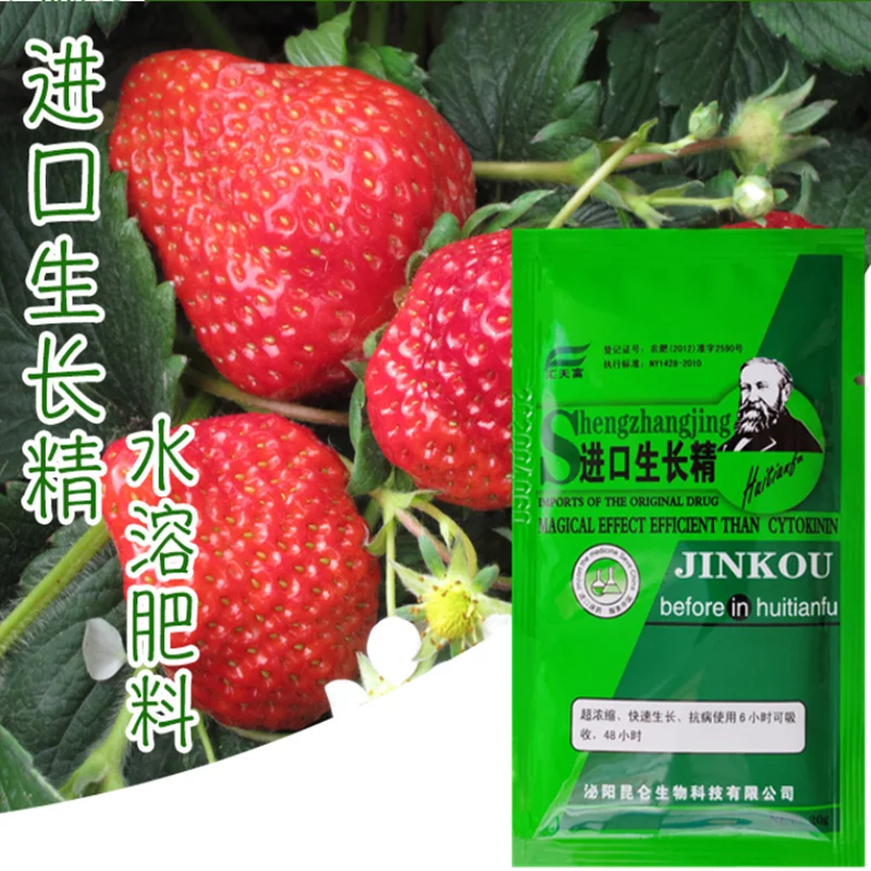 20 g Soluble Cytokinin Fertilizer Plant Food Root Growth Medicinal Hormone Farm Garden Bonsai Crop Increase Production
20 g Soluble Cytokinin Fertilizer Plant Food Root Growth Medicinal Hormone Farm Garden Bonsai Crop Increase Production