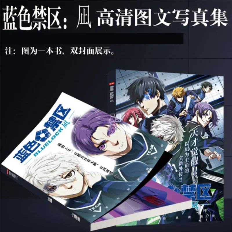 Аниме BLUE LOCK Nagi Seishiro, значок для косплея, альбом с картинками, плакаты, наклейки для карт, рамки, подставка, модель, брелок, кнопка, рождественский подарок
Аниме BLUE LOCK Nagi Seishiro, значок для косплея, альбом с картинками, плакаты, наклейки для карт, рамки, подставка, модель, брелок, кнопка, рождественский подарок