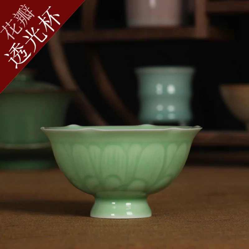 Чайная чашка Celadon Lotus, чайная чашка кунг-фу, Женская чайная чаша, чайный набор с подсолнухом, прозрачная чашка
Чайная чашка Celadon Lotus, чайная чашка кунг-фу, Женская чайная чаша, чайный набор с подсолнухом, прозрачная чашка