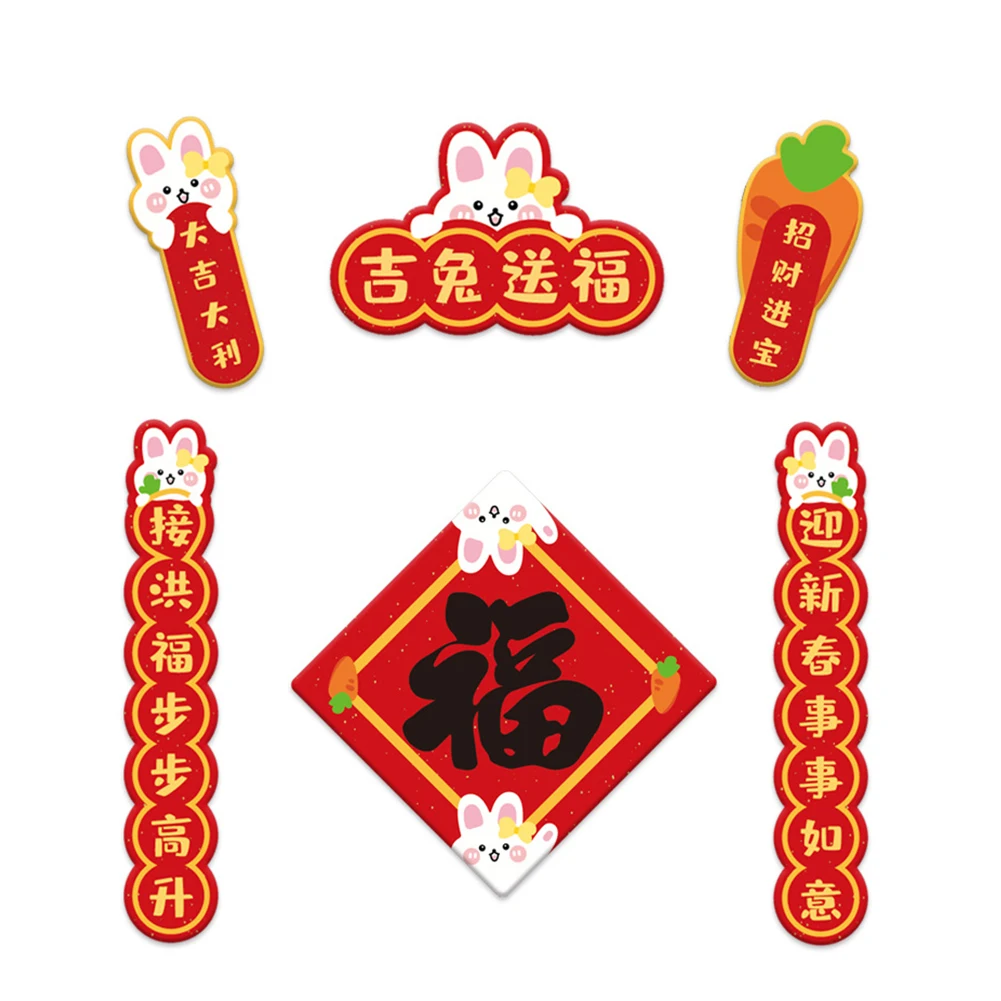 2023 Mini Spring Festival Couplets Door Banners Chinese New Year Decorations Rabbit Window Decor Year Of Rabbit
2023 Mini Spring Festival Couplets Door Banners Chinese New Year Decorations Rabbit Window Decor Year Of Rabbit