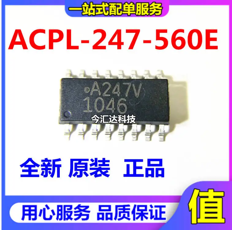 

30pcs original new 30pcs original new |ACPL-247-500E ACPL-247-560E ACPL247 SOIC16 optocoupler IC chip