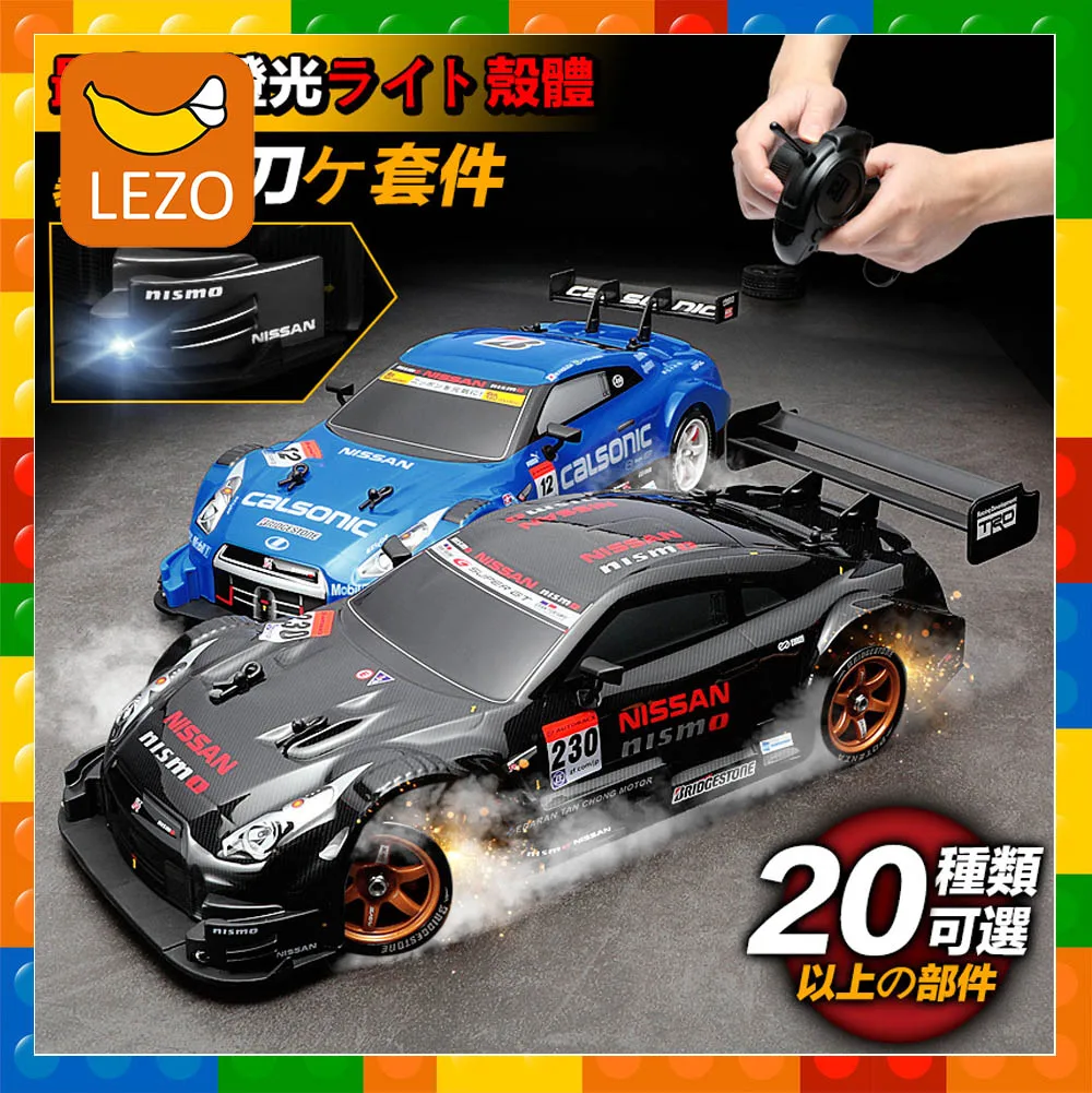 GTR RC Car GTR 2.4G Drift Racing SuperCar Championship 4WD Off-Road Radio Remote Control Vehicle Electronic Hobby Toys For Kids
GTR RC Car GTR 2.4G Drift Racing SuperCar Championship 4WD Off-Road Radio Remote Control Vehicle Electronic Hobby Toys For Kids