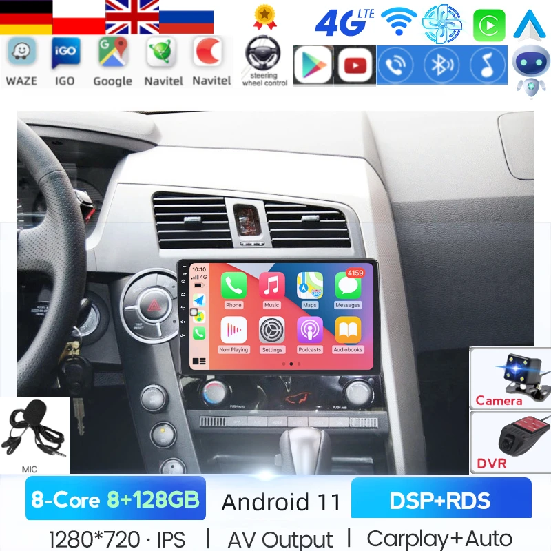 Автомагнитола CARPLAY 128 ГБ 2 DIN Android 11 для Ssang Yong Ssangyong Actyon Kyron | Автомобили и мотоциклы