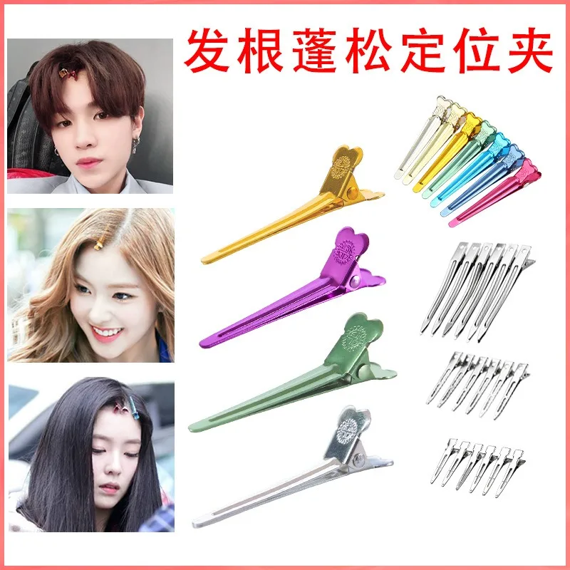 Wanmei Positioning Clip, Multi-color Aluminum Clip, Hair Salon, Makeup Clip, Hair Clip, Shape Partition, Beauty Salon, Hair Tool
Wanmei Positioning Clip, Multi-color Aluminum Clip, Hair Salon, Makeup Clip, Hair Clip, Shape Partition, Beauty Salon, Hair Tool