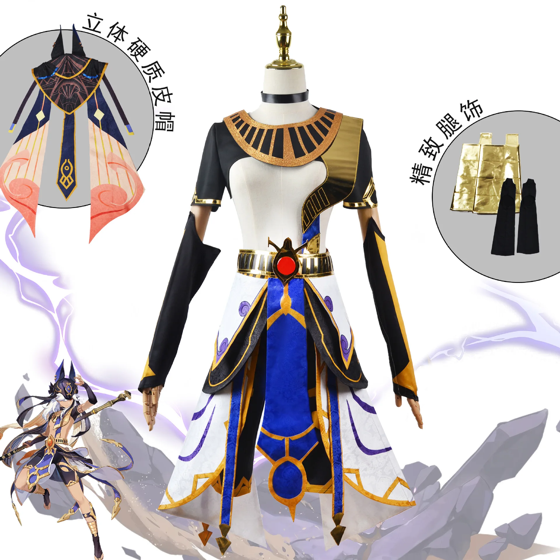 Game Anime Genshin Impact Cyno Cosplay Halloween Blue Dress and Headwear Costume Uniform Chritmas Girl Women Dress
Game Anime Genshin Impact Cyno Cosplay Halloween Blue Dress and Headwear Costume Uniform Chritmas Girl Women Dress