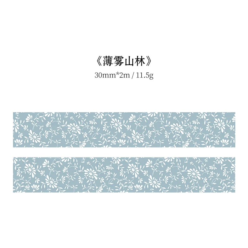 Винтажная маскирующая лента TIANZI 2 м
Винтажная маскирующая лента TIANZI 2 м