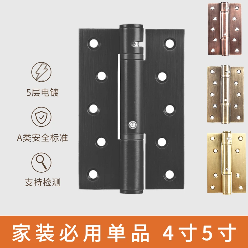 4 "Hinge Automatic Closing DoorHinge, 1 Piece, Brushed - 10. X 8.2 CM Inner Spring Hinge Door Hinge Black
4 "Hinge Automatic Closing DoorHinge, 1 Piece, Brushed - 10. X 8.2 CM Inner Spring Hinge Door Hinge Black