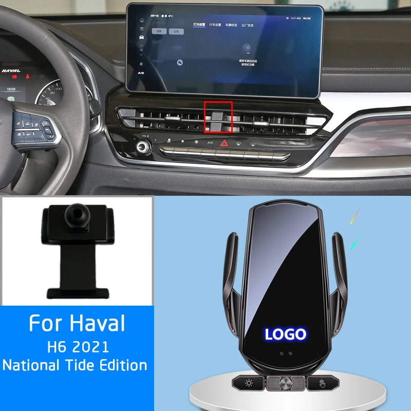 For Haval H6 2021 National Tide Edition Car Phone Holder Wireless Charging GPS Navigation Accessories 360 ° Rotating Holder
For Haval H6 2021 National Tide Edition Car Phone Holder Wireless Charging GPS Navigation Accessories 360 ° Rotating Holder