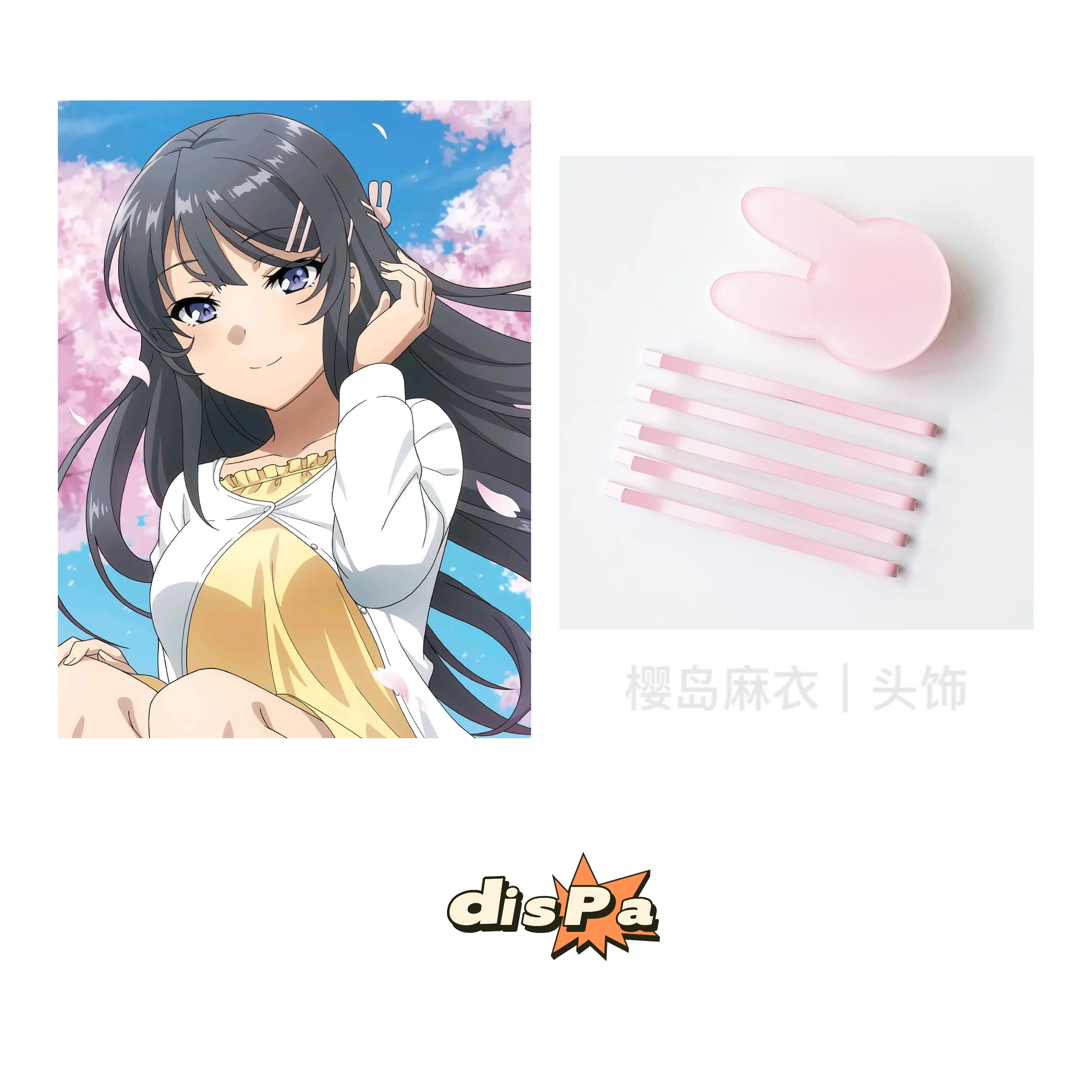 Японское аниме Rascal Not Dream of Bunny Girl Senpai Sakurajima Mai Cos головной убор розовая фотография
Японское аниме Rascal Not Dream of Bunny Girl Senpai Sakurajima Mai Cos головной убор розовая фотография