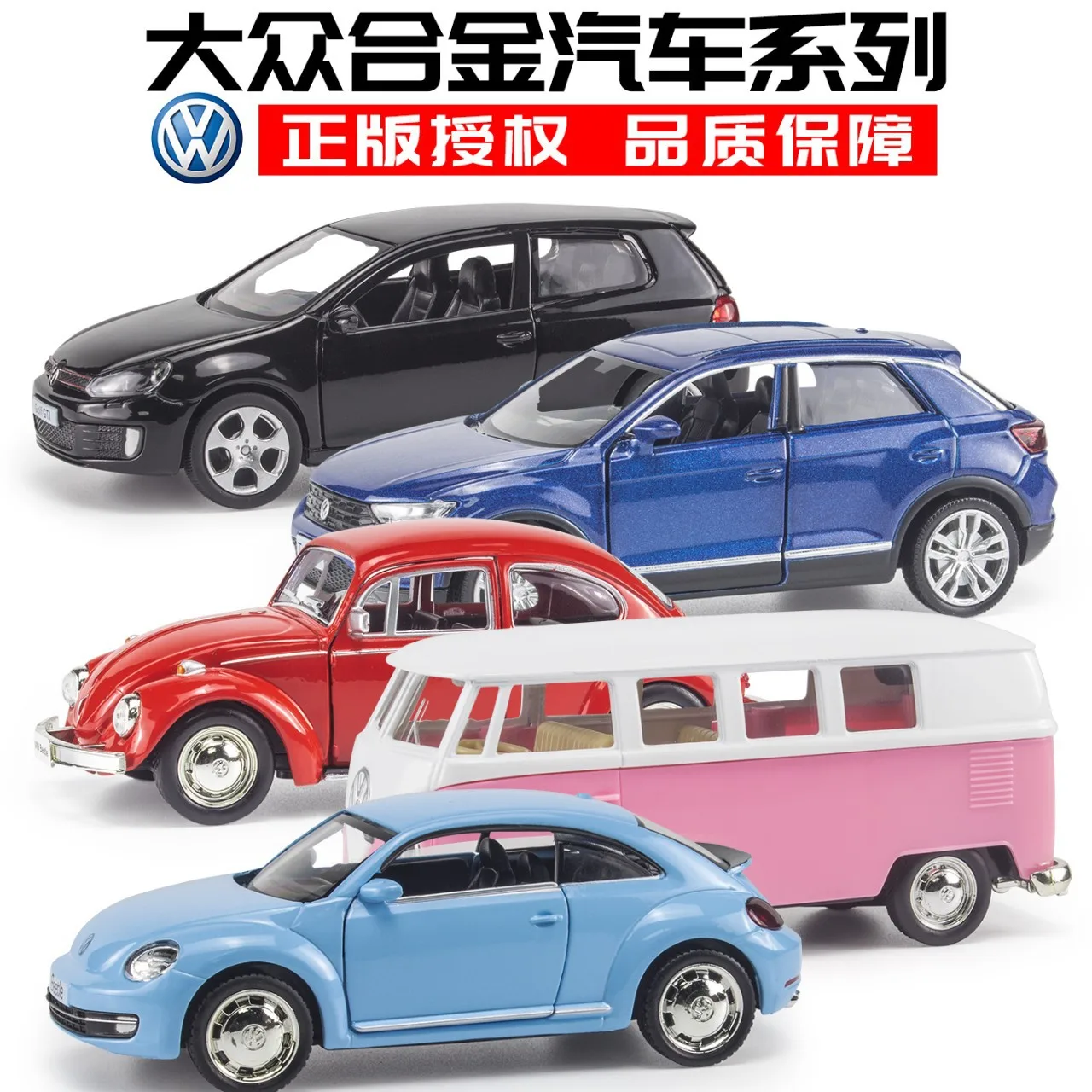 Модель автомобиля Volkswagen Beetle T1 из сплава, новая модель для изучения гольф, Детская модель из металлического сплава, коллекционная игрушечная...
Модель автомобиля Volkswagen Beetle T1 из сплава, новая модель для изучения гольф, Детская модель из металлического сплава, коллекционная игрушечная...
