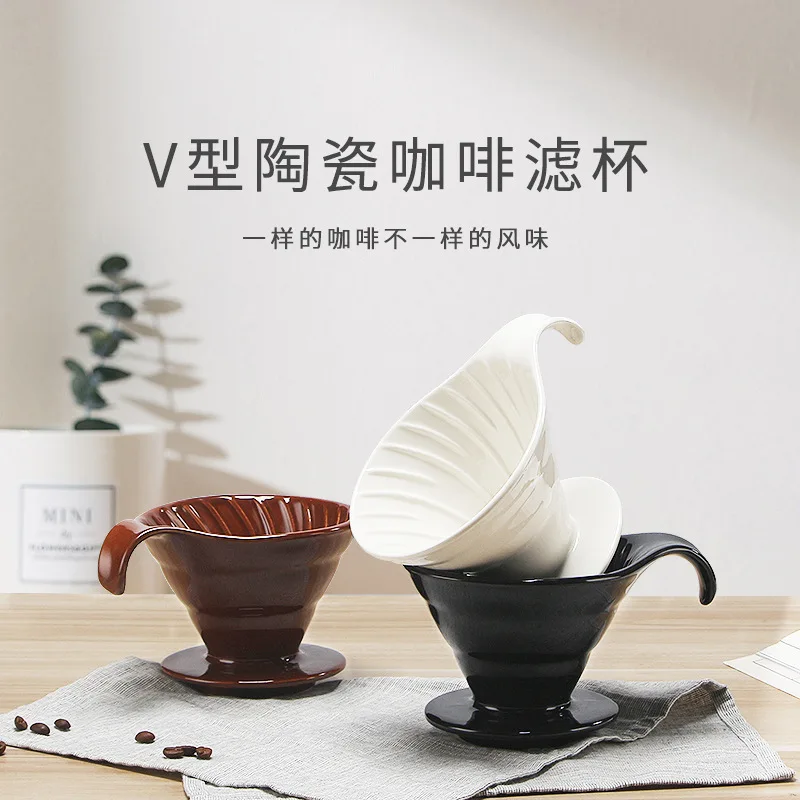 Кофейное ситечко V60, набор для ручного приготовления кофе, фотофильтр для кофе, инструмент для капельного кофе, воронка для кофе
Кофейное ситечко V60, набор для ручного приготовления кофе, фотофильтр для кофе, инструмент для капельного кофе, воронка для кофе