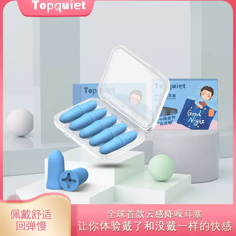 PU Ear Plugs Noise Cancelling Earplugs For Sleeping Earplugs From Noise Reduction Earplugs For Sleep Soundproof Earplugs
PU Ear Plugs Noise Cancelling Earplugs For Sleeping Earplugs From Noise Reduction Earplugs For Sleep Soundproof Earplugs