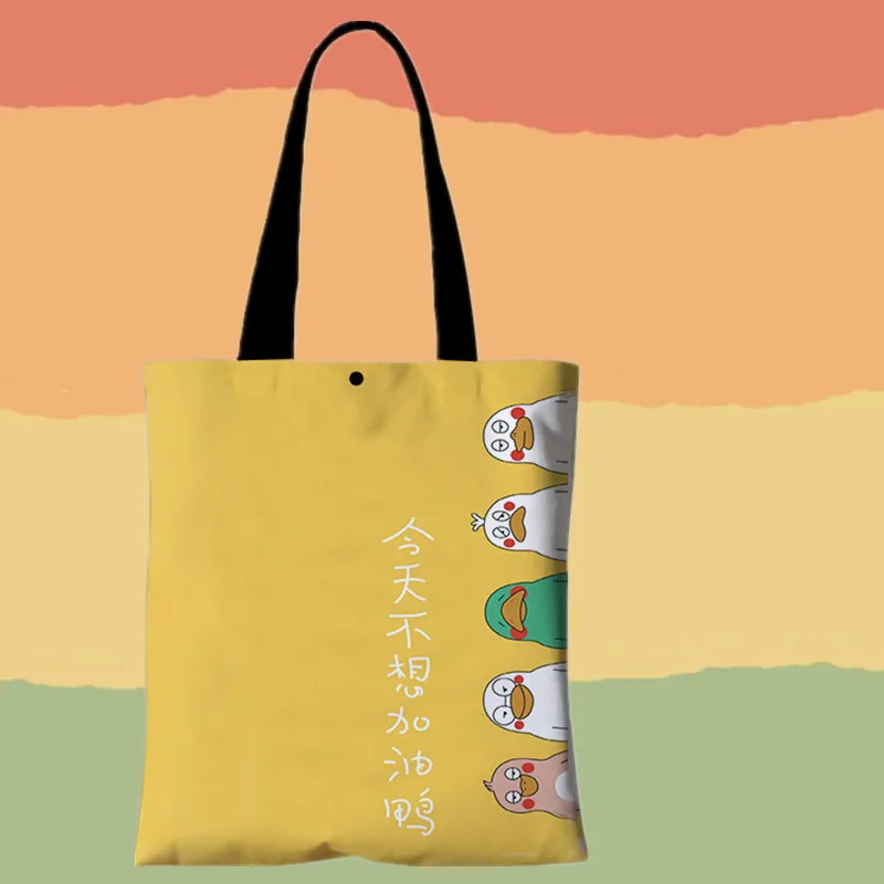 DICHOS Japanese style hand bags for women girls cartoon printing Ducks large capacity female bags summer fashion shopping bag
DICHOS Japanese style hand bags for women girls cartoon printing Ducks large capacity female bags summer fashion shopping bag