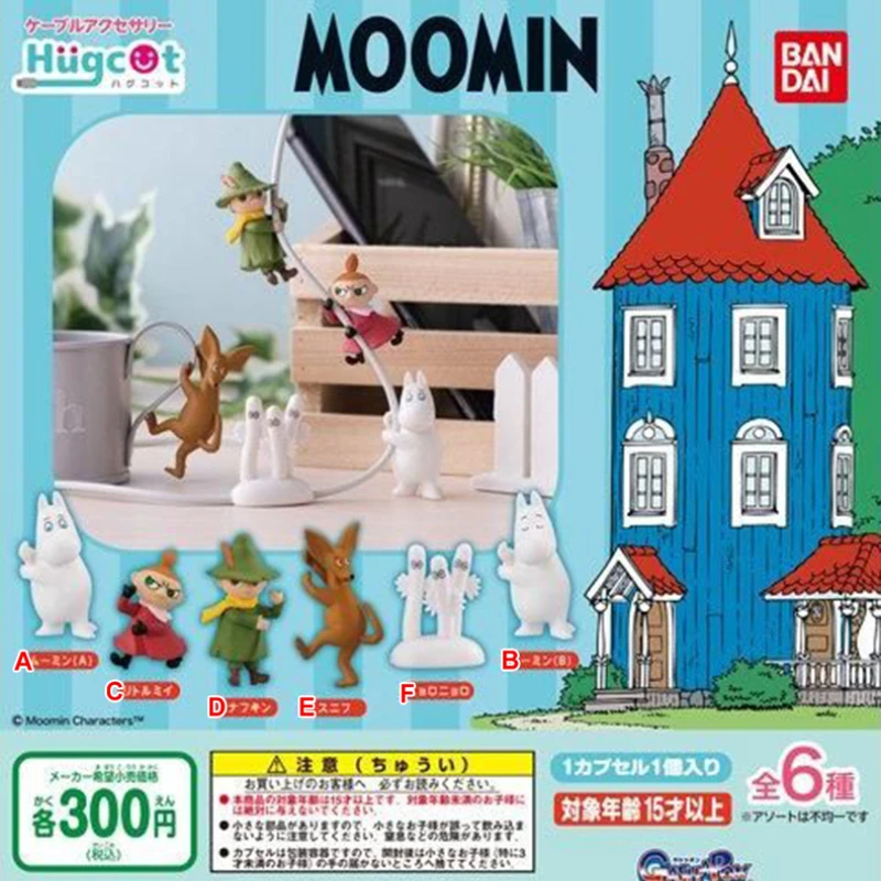 Bandai Original Genuine Japanese Anime Cute Moominse Action Figures Capsule Toys Kawaii Dolls Adult Boys Girls Gift Ornaments
Bandai Original Genuine Japanese Anime Cute Moominse Action Figures Capsule Toys Kawaii Dolls Adult Boys Girls Gift Ornaments
